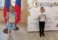 Два юных исследователя представят Брюховецкий район во Всероссийском конкурсе