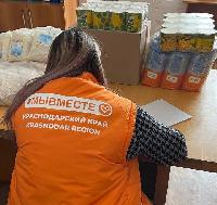 Пункт сбора гуманитарной помощи для беженцев с Донбасса: где найти и что принести