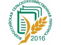 1 июля стартует всероссийская сельскохозяйственная перепись