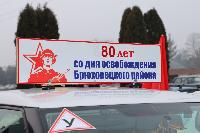 Как Брюховецкий район отметит 80-летие освобождения муниципалитета 