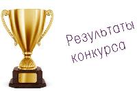 В числе победителей краевого конкурса на звание лучшего поселения Краснодарского края – два поселения Брюховецкого района!