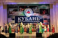 В краевой филармонии состоялся фестиваль «Венок дружбы народов Кубани»