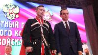 Вениамин Кондратьев наградил казаков-добровольцев памятными медалями