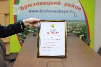 Брюховецкий район получил паспорт готовности к зиме