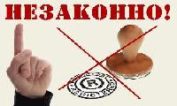 В Брюховецком районе сотрудники полиции выявили факт незаконного использования товарного знака известной марки кваса