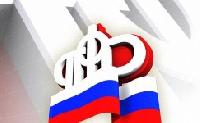 Пенсионный фонд РФ принимает заявления на выплату 25 тыс. рублей из средств материнского капитала