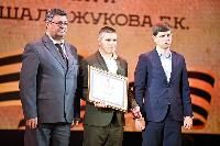 Брюховецкий район - призер ежегодного конкурса памяти маршала Жукова 