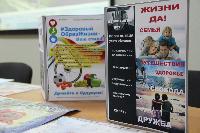 Стартует Всероссийский конкурс социальной рекламы антинаркотической направленности и пропаганды здорового образа жизни