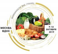 Владимир Мусатов примет участие в составе делегации Краснодарского края в Российской агропромышленной выставке «Золотая осень»