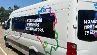 Мобильная приёмная губернатора посетит Брюховецкий район