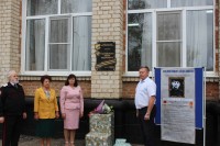 В школе № 15 станицы Переясловской открыли мемориальную доску