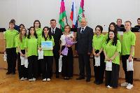 Волонтеры района удостоены краевой награды!