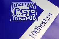 Приглашаем принять участие в конкурсе