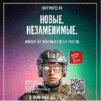 В Краснодарском крае продолжается набор в войска беспилотных систем.