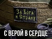 Служба по контракту — это возможность стать лучшей версией себя!