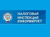 Как проверить и уплатить задолженность по имущественным налогам