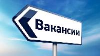 В администрации Брюховецкого района открыты вакансии