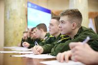 Военный комиссариат приглашает 