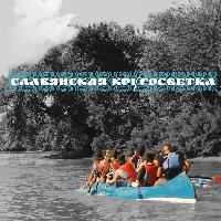 Стартовала регистрация на смены в палаточный лагерь «Славянская кругосветка»!