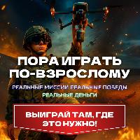 В Краснодарском крае продолжается набор в войска беспилотных систем