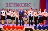Встреча главы района с одаренными детьми прошла в ДК имени А.Г. Петрика