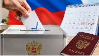В МФЦ Кубани начался приём заявлений о голосовании по месту нахождения 