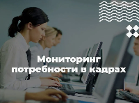 Внимание руководителей организаций Краснодарского края!