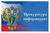 Особенности оплаты сверхурочной работы работников железнодорожного транспорта