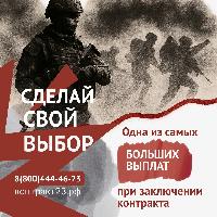 В Краснодарском крае продолжается набор в войска беспилотных систем