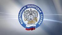 С 2026 года единым документом о постановке на учет в налоговом органе станет выписка 