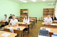 Стартовал основной период сдачи Единого государственного экзамена