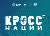 «Кросс нации - 2026»: бежим по всему Краснодарскому краю!