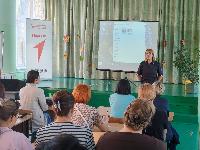 В Брюховецком районе полицейские провели беседу с родителями школьников по профилактике кибер преступности