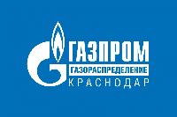 АО «Газпром газораспределение Краснодар» информирует