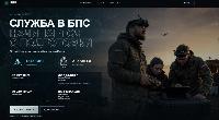 На Кубани запустили новый ресурс для поступления в войска беспилотных систем