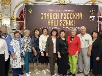 В Краснодаре подвели итоги конкурса «Славен русский наш язык!»