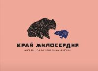 Приглашение на конференцию
