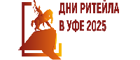Дни ритейла в Уфе