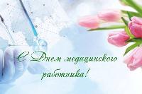 Поздравление главы Брюховецкого района Сергея Ганжа