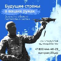 Стань пилотом нового времени
