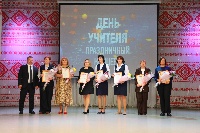 В Брюховецком районе отметили День учителя