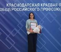 Педагог из станицы Новоджерелиевской стала лауреатом краевого конкурса «Сердце отдаю детям»