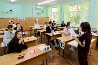 Подведены итоги регионального этапа Всероссийских олимпиад школьников 