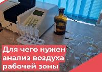 Роспотребнадзор разъясняет