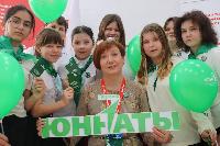 В школе 7 открыли клуб юннатов