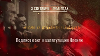 День воинской славы России