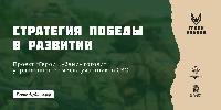 Продолжается очередной этап проекта «Герои Кубани»
