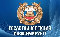 Новые правила использования водительских удостоверений