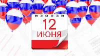 График работы МФЦ кубани в праздничные дни