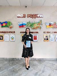 Педагог школы №7 в числе лауреатов краевого конкурса